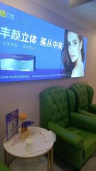 -深圳春天阳光医院·轮廓抗衰中心