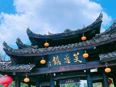 -芙蓉镇景区
