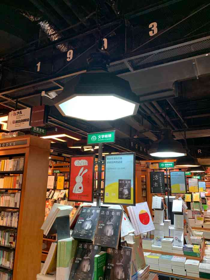 西西弗书店&矢量咖啡(华润万象汇店)