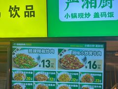 -第四食堂(中国海洋大学店)