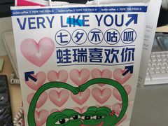 -瑞幸咖啡(科大天工大厦店)