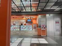 -CloudD'or可露朵蛋糕(1733商业空间店)