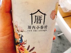 绢豆腐奶茶-厝内小眷村(福州永嘉天地店)
