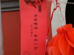 -郭守敬纪念馆