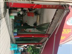 -肉盖面馆(兴科大道店)