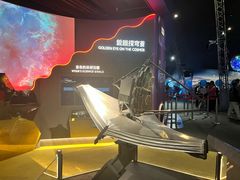 -星光大道