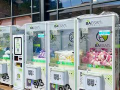 -813芭依珊 BAESAn(皇冠十畝地店)