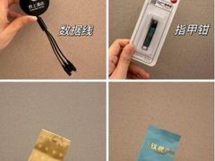 -府上酒店(广州火车站越秀公园地铁站店)