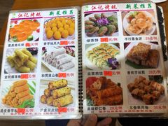 -湛江江记蚝莊烧烤工场(金海岸店)