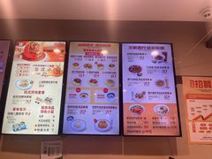 -咬不得高祖生煎·简餐(天城商业中心店)