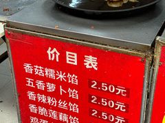 -毛氏汽水包(山海关路店)