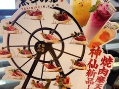 -黑牛の店·和牛烧肉(大悦城店)