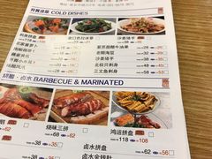 菜单-嘉旺港式茶餐厅(延长中路店)