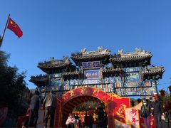 -红螺寺