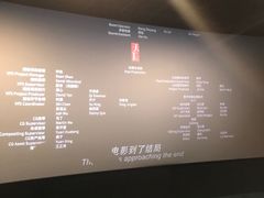 -至潮影城(庆春路锦和大厦店)