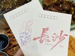 -靓虾二哥长沙地标小龙虾(五一广场店)