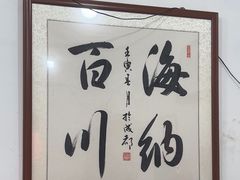 -枣阁园滴滴自助餐