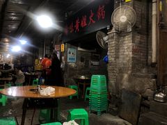 -渝味黄姐火锅(黄泥村店)