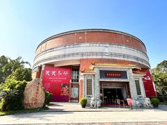 -二沙岛-广东华侨博物馆