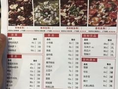 -江南鱼捞(北仑银泰城店)