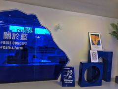 -Blue Concept Cafe&Farm·關於藍