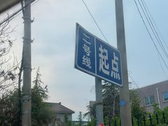 -安飞驰驾校·学车连锁(金高店)