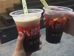 -八婆婆烧仙草(中山路店)