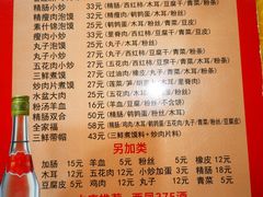 -南关葫芦头(南稍门店)