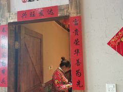 门面-东北食府·铁锅炖(花溪湾店)
