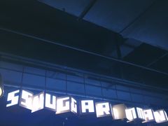 -sugarman espresso素饮糖人高新咖啡工厂