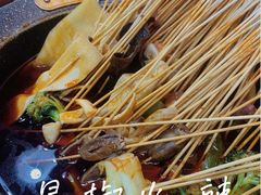 -冒椒火辣(太古里店)