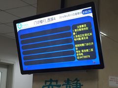 -中国中医科学院望京医院(院本部)