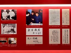 -北京饭店