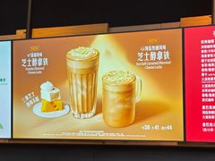 -星巴克(广州南站A18检票口楼上)