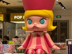 -泡泡玛特POPMART(宁波印象城店)