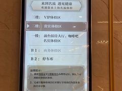 -名流健康高端体检中心·名宾门诊·健康管理