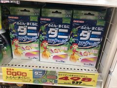 -大国药妆(NEW心斎橋店)