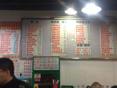 菜单-春和面馆(常德路店)