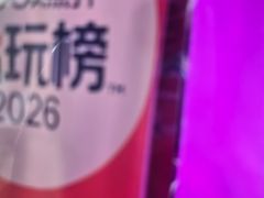 -关你鬼室大型密室逃脱(佛山创意园店)