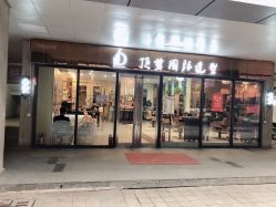 -佰亿Salon·烫染造型