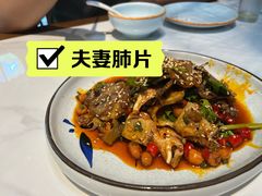-千椒百味•自贡盐帮川菜