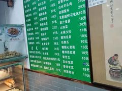 -护国寺小吃(东四店)