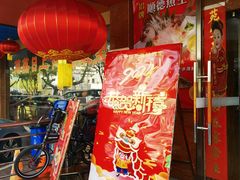 -吉莲利苑海鲜酒家(珠海拱北28年老字号店)