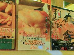 -AJIYA炭火烧肉(徐汇正大乐城店)