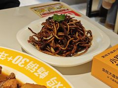 -金柱大盘鸡(和田二街店)