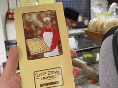 -安德鲁饼店(总店)