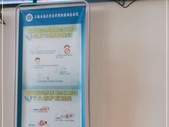 -上海交通大学医学院附属瑞金医院(总院)