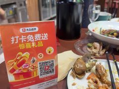 -天天鱼港·海鲜·鲅鱼水饺·招牌烤鸭(黄骅店)