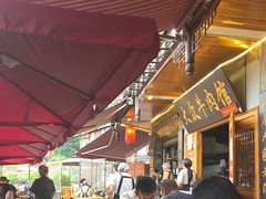 -大众跷脚牛肉馆·非遗传承单位(峨眉山店)