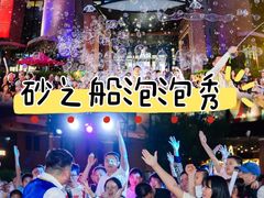 -砂之船奥特莱斯(合肥店)